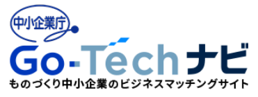 Go-Techナビ